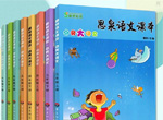 思泉大语文1-9年级全套PDF讲义+视频资料合集下载