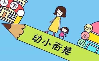 好奇世界:二十二天搞定拼音
