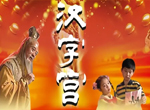 《汉字宫》识字卡+电子版教材+启蒙视频资源全集下载
