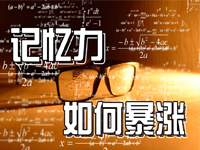 ####