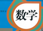 《小学口算10万题》PDF电子版下载