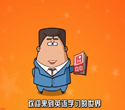 清华附小英语动画1-6年级完整视频超高清版