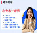 1-6年级木兰老师学霸数学逻辑思维培养视频课程+练习