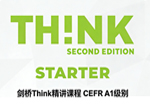 Windy温迪英语剑桥新版Think Starter精讲课程