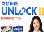 英语楠姐 剑桥原版Unlock1全册KET级别英语精讲